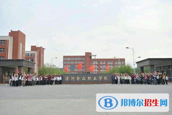 漯河職業(yè)技術(shù)學(xué)院2019年單招錄取分?jǐn)?shù)線