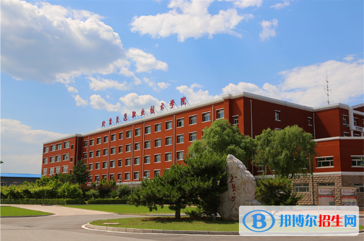 北京交通職業(yè)技術學院2019年單招錄取分數線