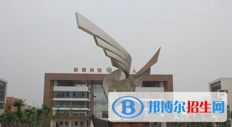 眉山怎么讀中專學校
