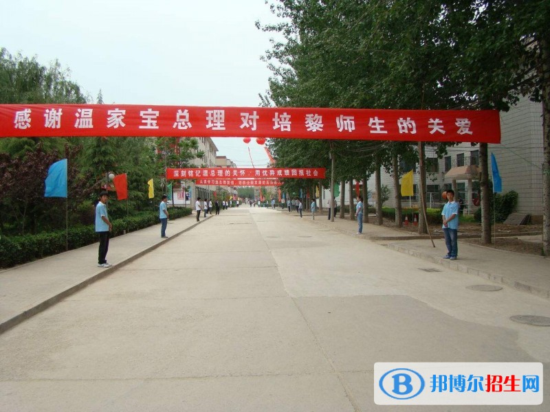 北京培黎職業(yè)學(xué)院單招成績查詢時(shí)間