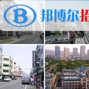 樂山有哪些中專學(xué)校就業(yè)比較好