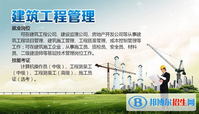 樂山中專學(xué)校專業(yè)有哪些