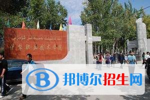 伊犁職業(yè)技術(shù)學(xué)院單招成績查詢時(shí)間