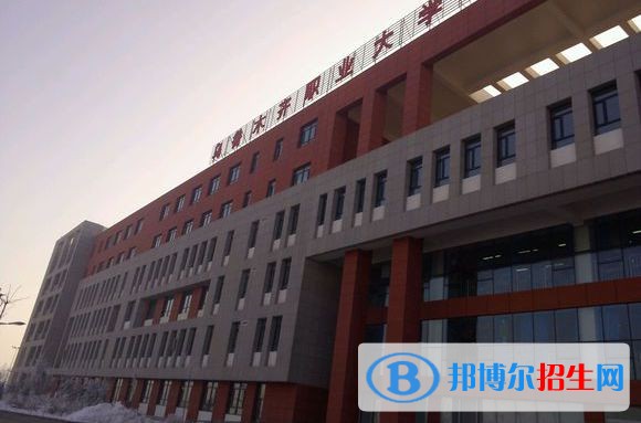 烏魯木齊職業(yè)大學(xué)單招簡(jiǎn)章