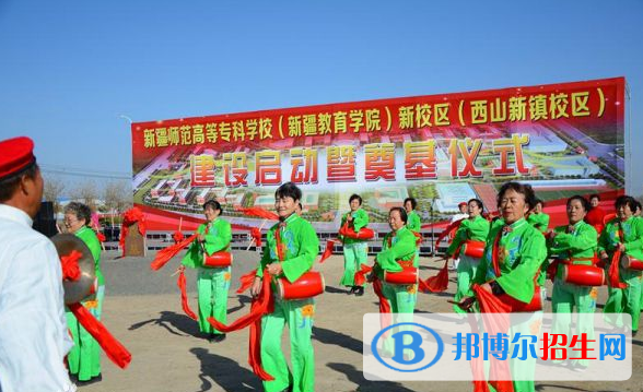新疆師范高等?？茖W(xué)校2019年單招錄取分?jǐn)?shù)線