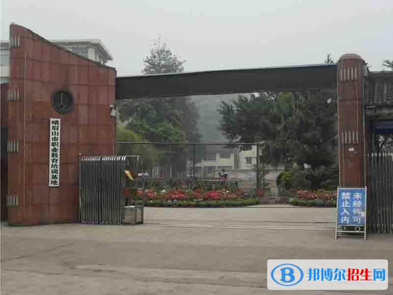 樂(lè)山中專學(xué)校哪里好