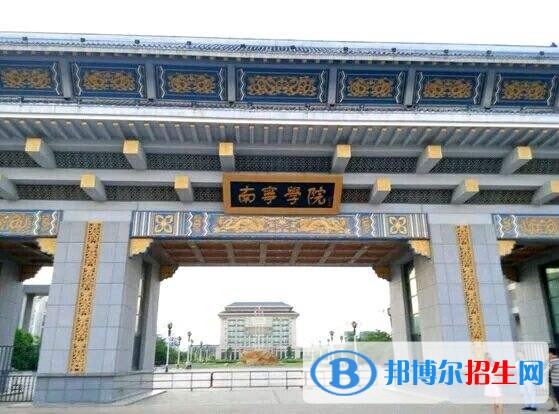 南寧學(xué)院單招報名時間