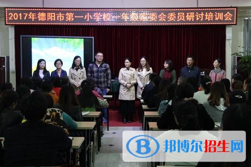 德陽中專學(xué)校學(xué)什么最好