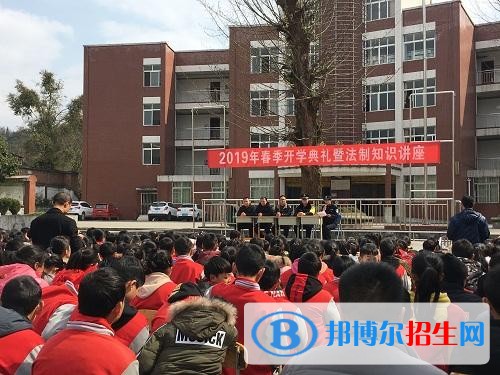 雅安中專學(xué)校錄取分?jǐn)?shù)線