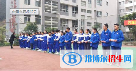 雅安中專學校是大專嗎
