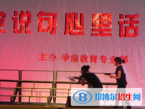 德陽中專學校一般有哪些專業(yè)