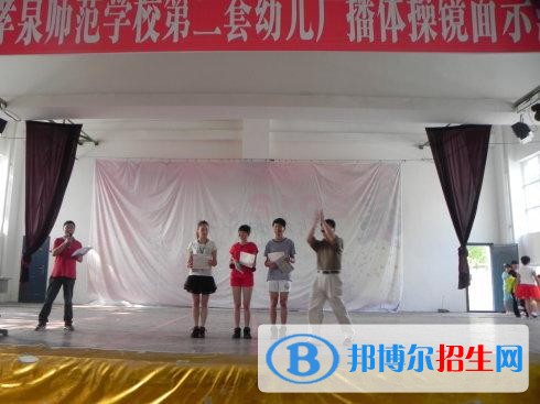 德陽中專學校哪個專業(yè)好