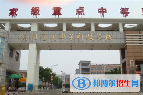 德陽適合女生的中專學(xué)校專業(yè)