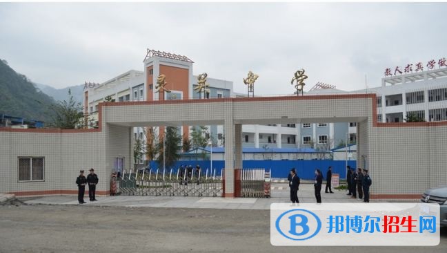 雅安中專學(xué)校和職高哪個(gè)好