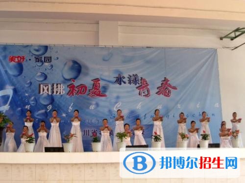 德陽高中畢業(yè)可以上的中專學(xué)校