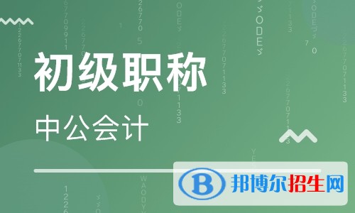 西安讀中專(zhuān)學(xué)校讀什么專(zhuān)業(yè)好