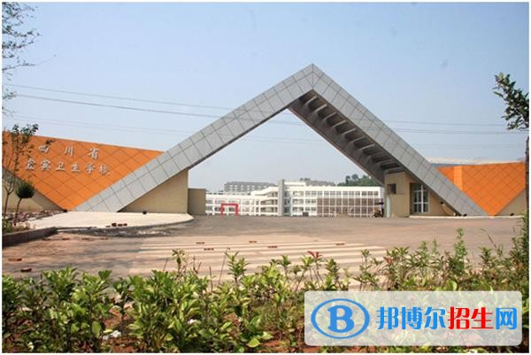 衛(wèi)生學校3