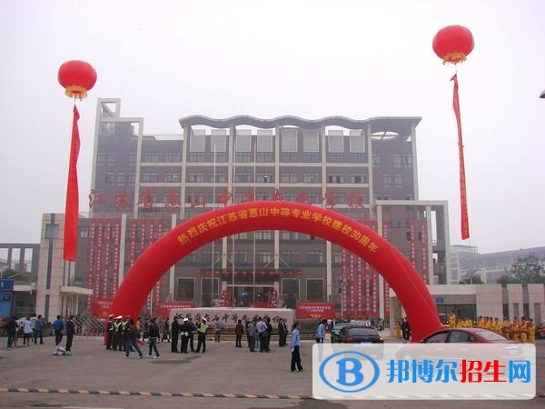 無錫適合初中畢業(yè)的中專學(xué)校