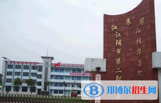無(wú)錫讀中專學(xué)校一年要多少錢
