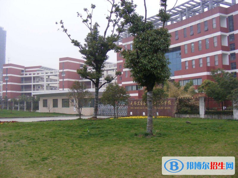 無(wú)錫中專學(xué)校一般讀幾年