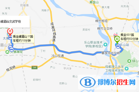 峨眉山文武學(xué)校地址在哪里
