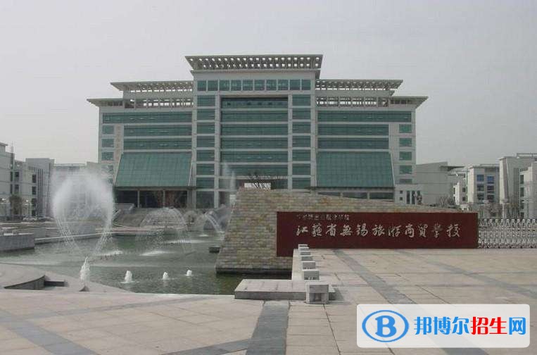 無錫中專學校什么時候招生
