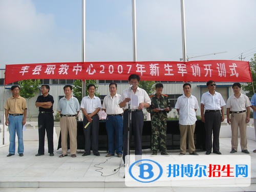 徐州初中畢業(yè)上中專學(xué)校