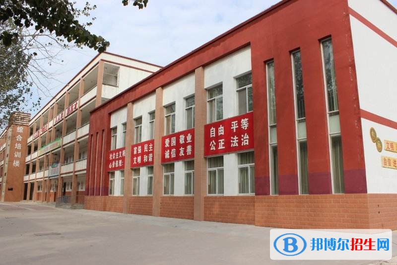 涇陽