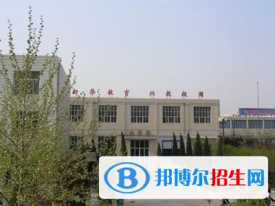 河北初中畢業(yè)上中專學校
