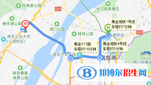 南京鐵道車輛高級(jí)技工學(xué)校地址在哪里
