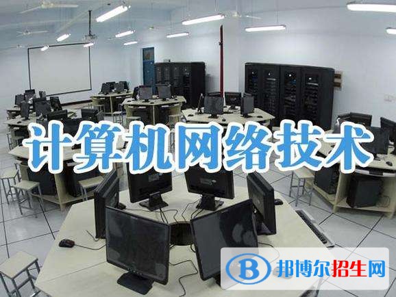 蘭州現在讀中專學校什么專業(yè)好