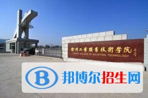 徐州女生讀什么中專學(xué)校