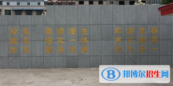 徐州中專學(xué)校是什么學(xué)歷