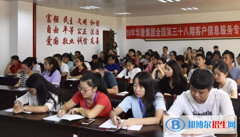 遵義紅花崗區(qū)中等職業(yè)學校2
