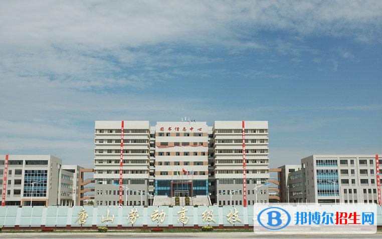 唐山高中女生畢業(yè)后讀什么中專學(xué)校好