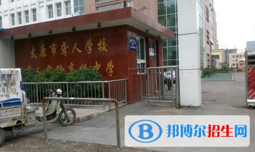 太原初中畢業(yè)上中專學(xué)校學(xué)什么專業(yè)好