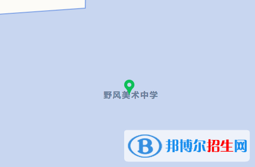 無極縣野風(fēng)美術(shù)中學(xué)地址在哪里