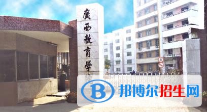 廣西教育學院單招2019年單獨招生成績查詢、網(wǎng)址入口