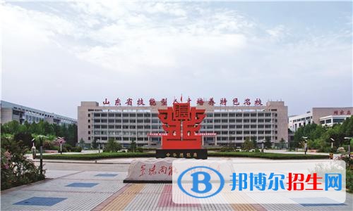 德州職業(yè)技術(shù)學(xué)院單招2019年單獨招生錄取分?jǐn)?shù)線