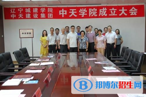 遼寧城市建設職業(yè)技術學院單招2019年單獨招生成績查詢、網址入口