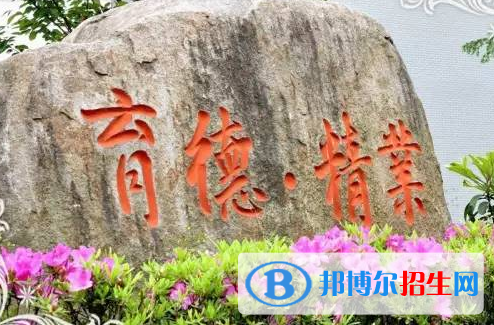 杭州拱墅區(qū)職業(yè)高級中學(xué)網(wǎng)站網(wǎng)址