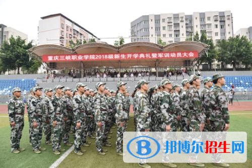 重慶三峽職業(yè)學(xué)院五年制大專網(wǎng)站網(wǎng)址