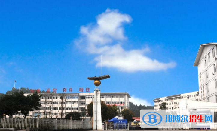 樂(lè)山市旅游學(xué)校1