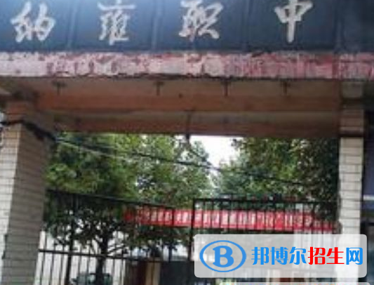 納雍縣職業(yè)技術(shù)學(xué)校發(fā)展前景，資助政策
