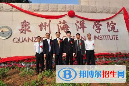 泉州海洋職業(yè)學(xué)院單招2019年單獨(dú)招生報(bào)名時(shí)間、網(wǎng)址入口