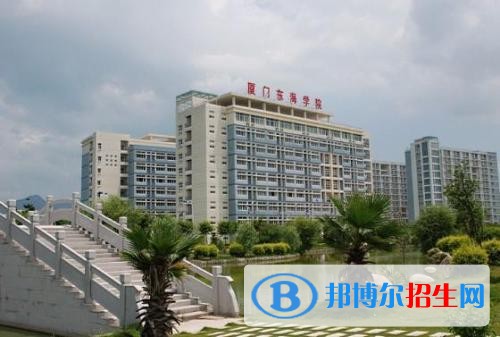 廈門東海職業(yè)技術(shù)學(xué)院單招2019年有哪些專業(yè)