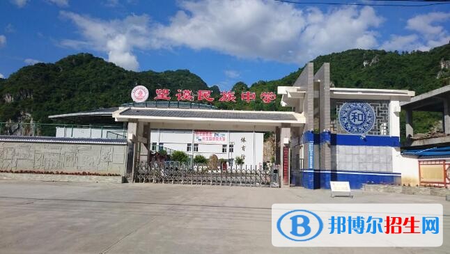 貴州望謨民族中學(xué)怎么樣、好不好