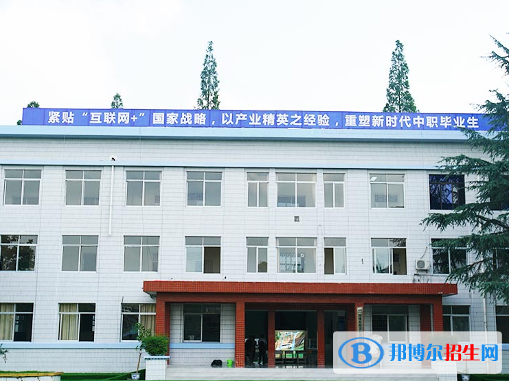 成都武侯亞細(xì)亞職業(yè)學(xué)校1