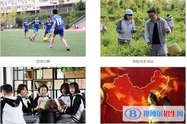 貴陽為明國際學(xué)校怎么樣、好不好