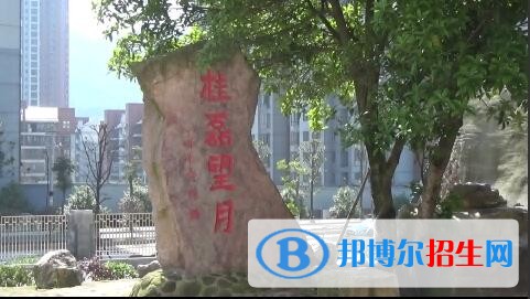 息烽第一中學(xué)2020年招生辦聯(lián)系電話